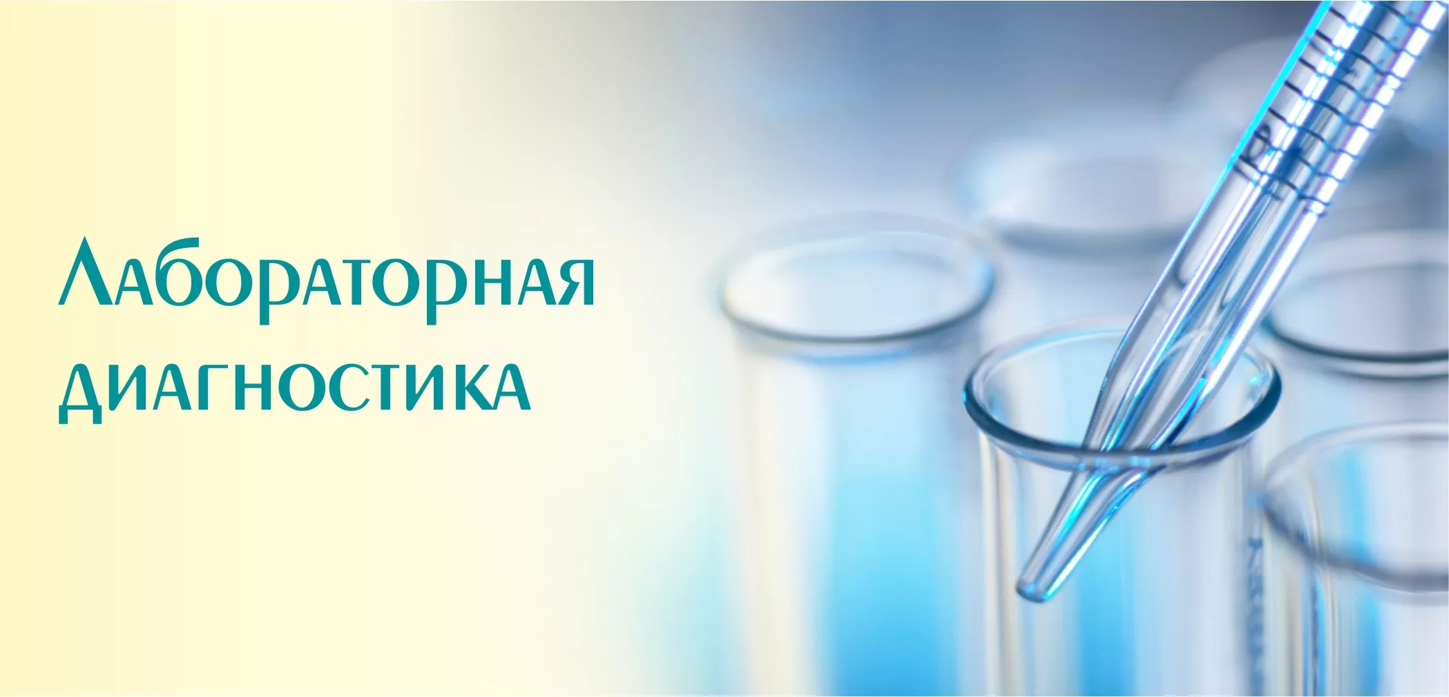 Ваш доктор Вологда - телефон, адрес, контакты. Отзывы о Ваш доктор (Вологда),  вакансии