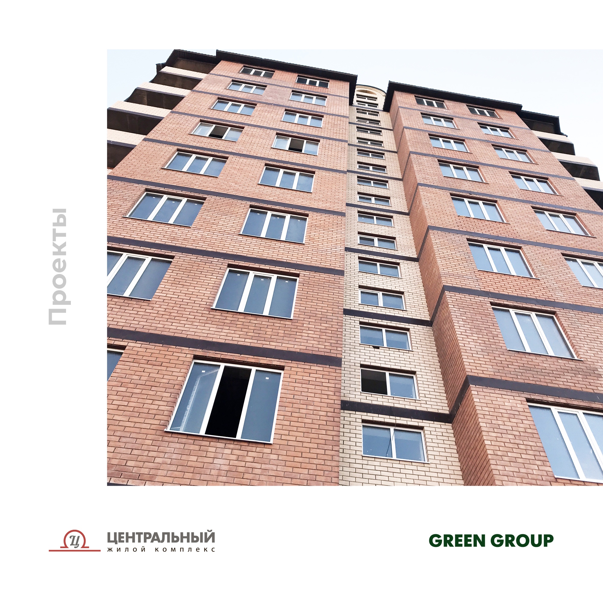 GREEN GROUP Каспийск - телефон, адрес, контакты. Отзывы о GREEN GROUP ( Каспийск), вакансии