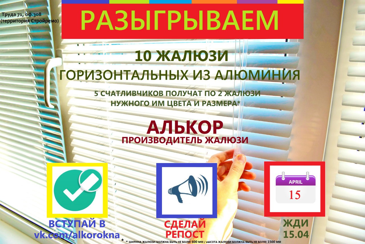 Алькор и К Киров - телефон, адрес, контакты. Отзывы о Алькор и К (Киров),  вакансии