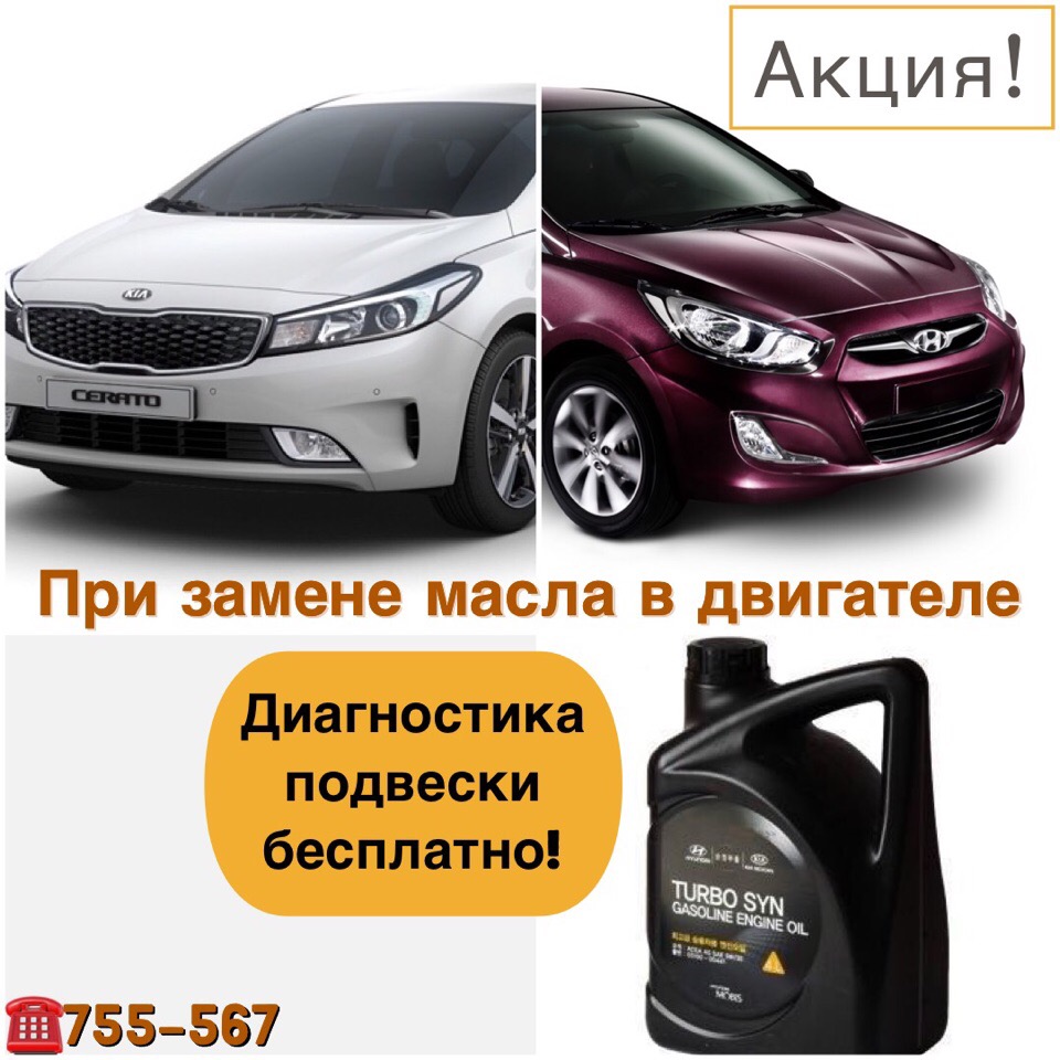 Hyundai KIA club Ульяновск - телефон, адрес, контакты. Отзывы о Hyundai KIA  club (Ульяновск), вакансии