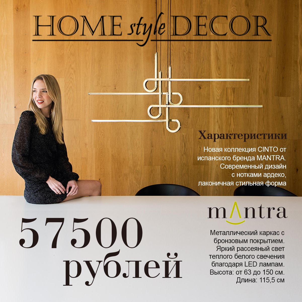 Home Style Decor:, ИП Усова Н.В. Смоленск - телефон, адрес, отзывы, контакты