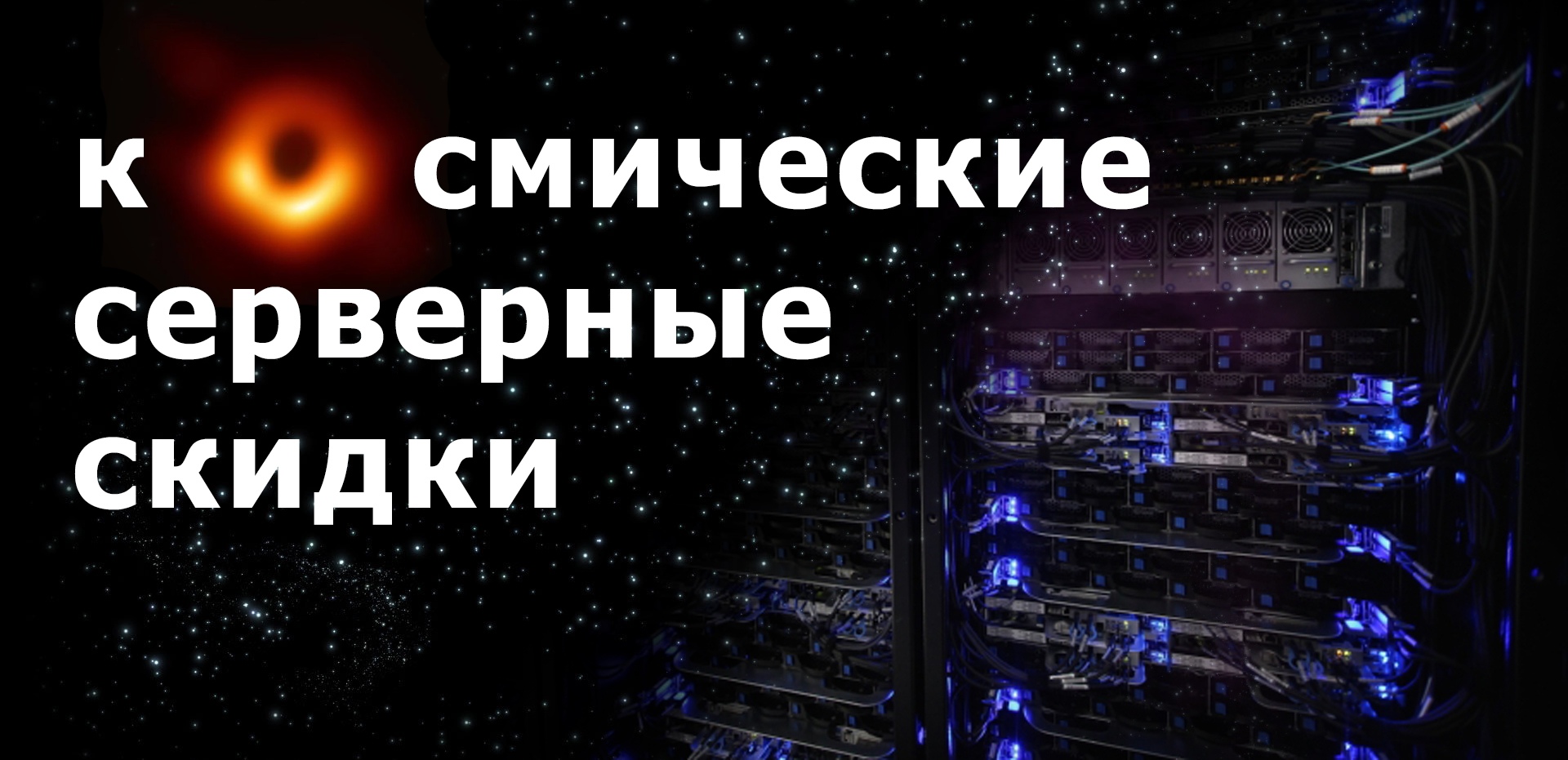 Вакансия конькова