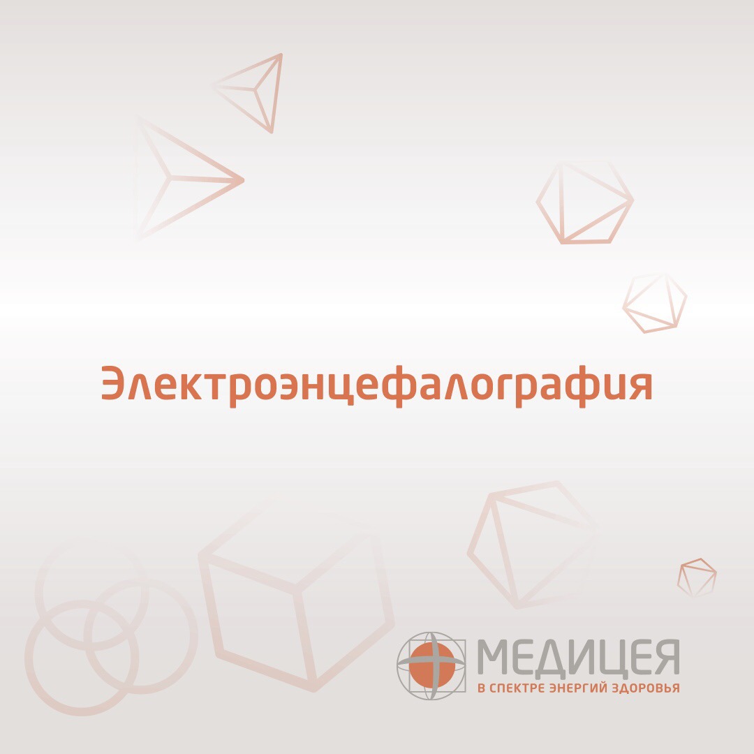 Медицея Ижевск - телефон, адрес, контакты. Отзывы о Медицея (Ижевск),  вакансии