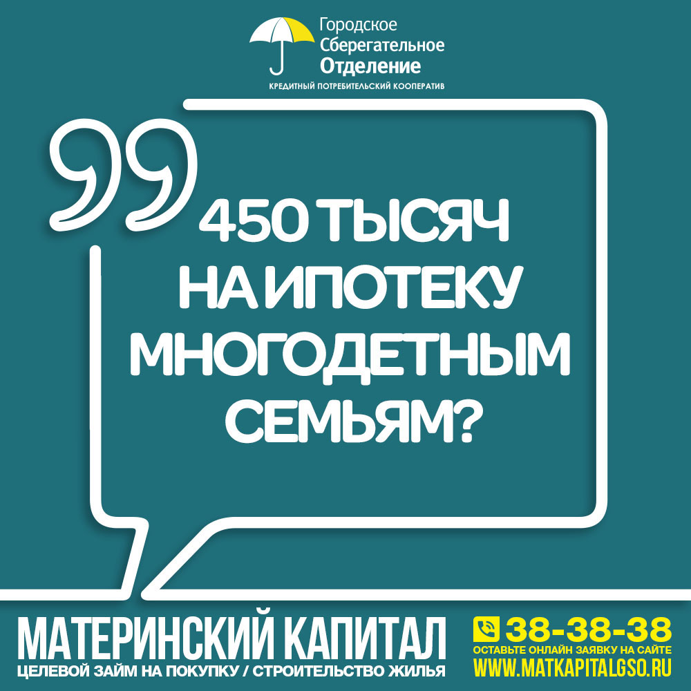 ГОРОДСКОЕ СБЕРЕГАТЕЛЬНОЕ ОТДЕЛЕНИЕ Иркутск - телефон, адрес, отзывы,  контакты