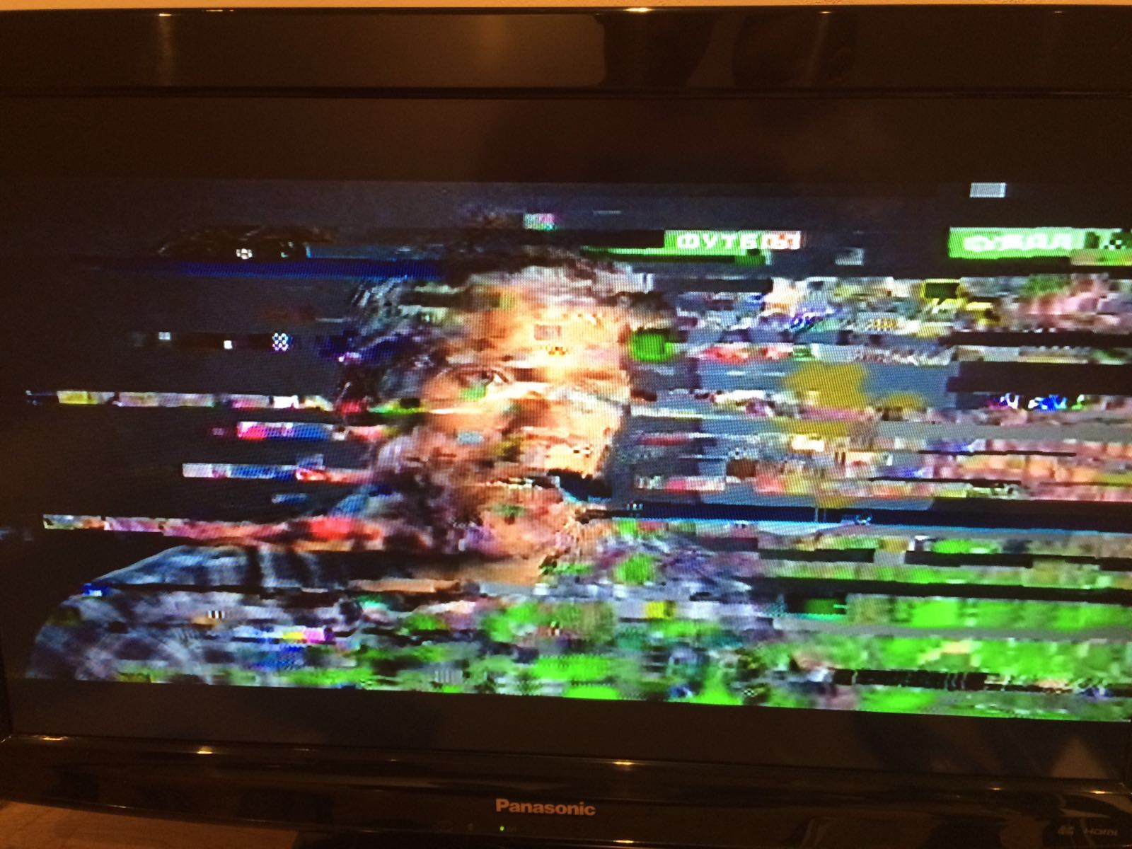 Плохое качество на телевизоре