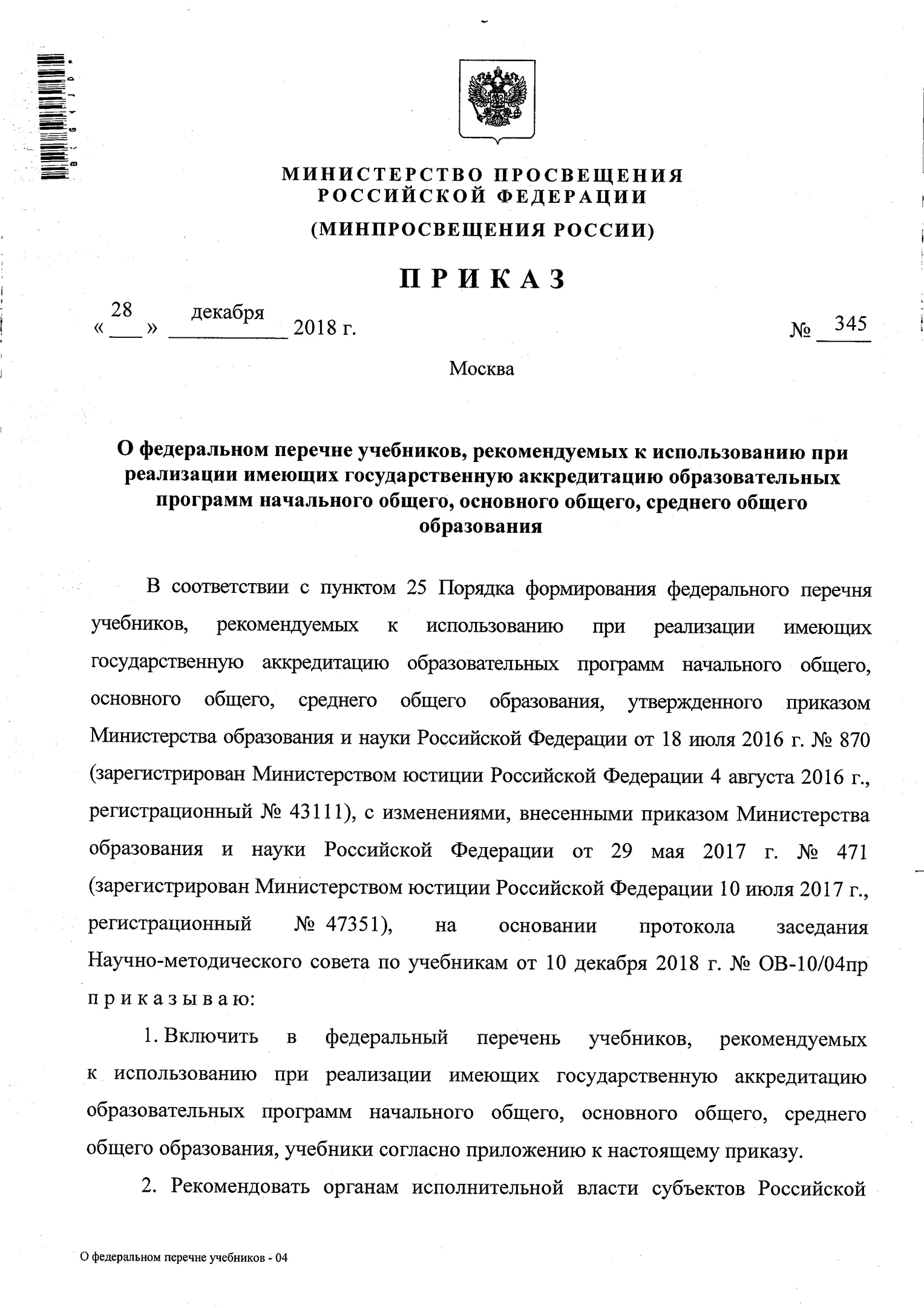 Урал-пресс», ООО Челябинск - телефон, адрес, контакты. Отзывы о «Урал-пресс»  (Челябинск), вакансии