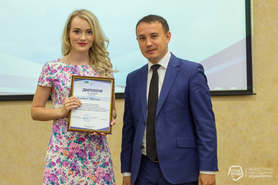 Студ проф