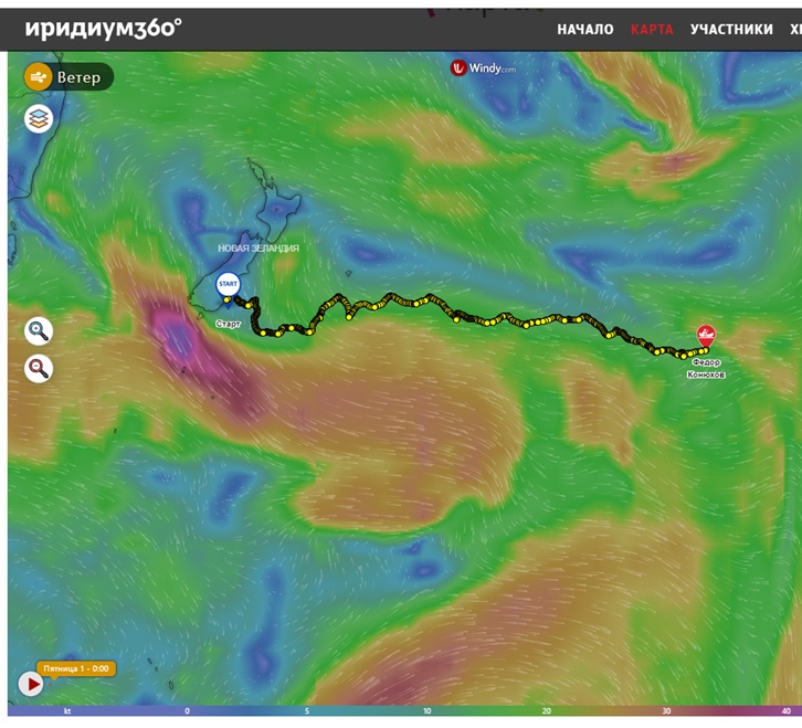 Windy погода на русском в реальном времени. Карта Windy. Винди ветер. Windy: Wind Map & weather Forecast. Интерактивная карта погоды винди.