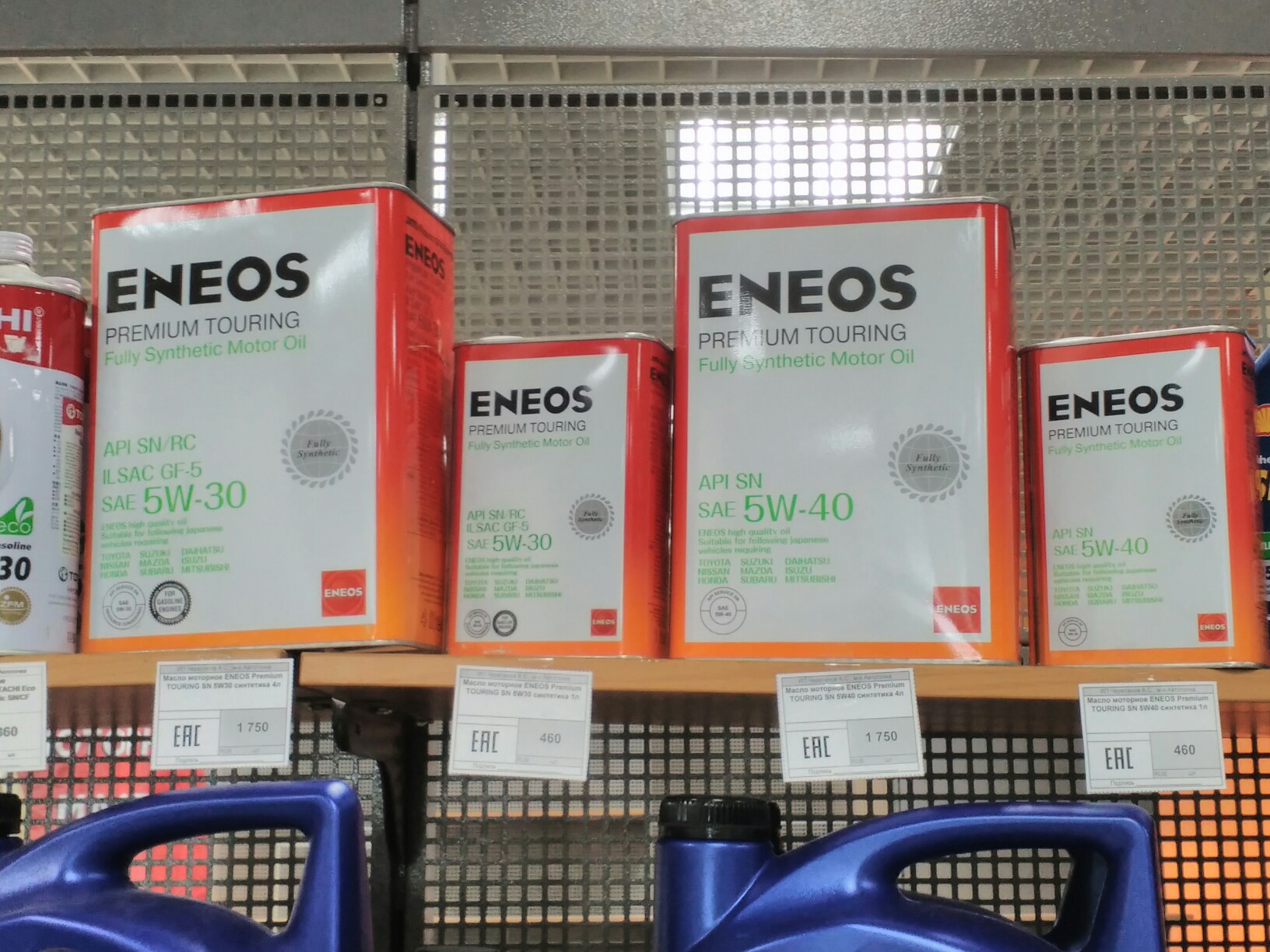 Моторное масло eneos 5w30. ENEOS 5w40. ENEOS Premium Touring 5w-30 штрихкод. ENEOS Premium Touring 5w-40 артикул. ENEOS eu0035301n.