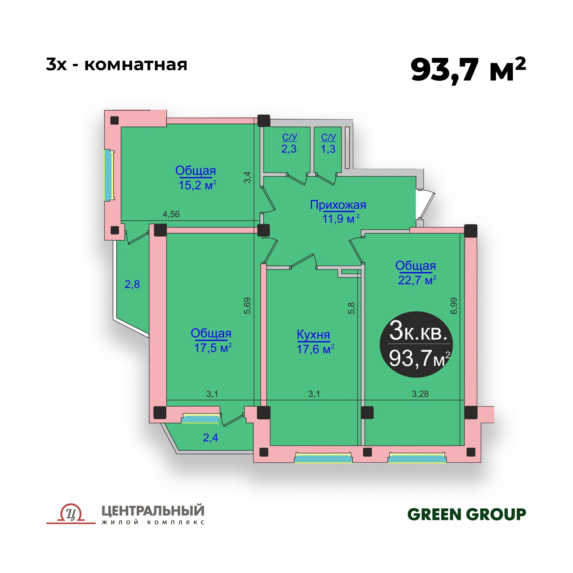 GREEN GROUP Махачкала - телефон, адрес, контакты. Отзывы о GREEN GROUP ( Махачкала), вакансии