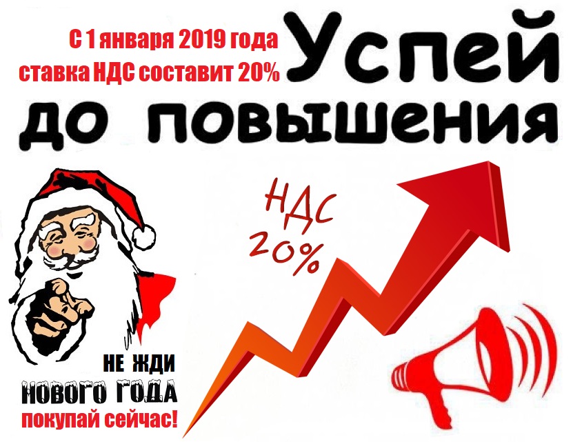 Если Заказчик Не Согласен С Повышением Стоимости