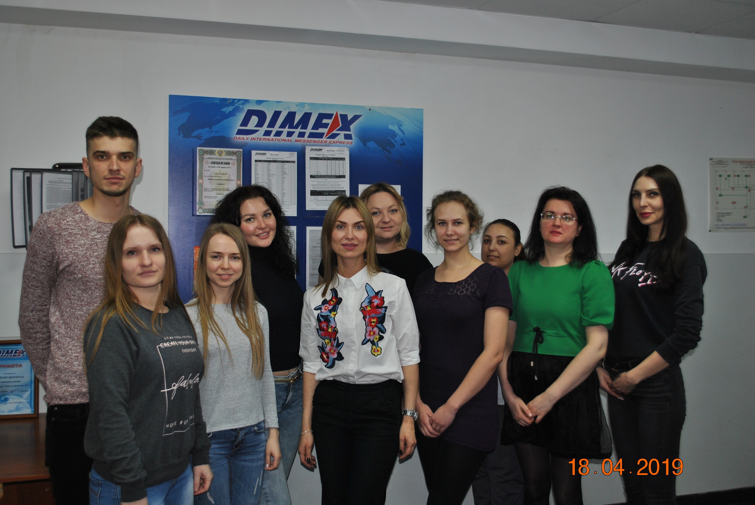 Dimex Иваново - телефон, адрес, контакты. Отзывы о Dimex (Иваново), вакансии