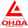 онда-97