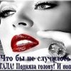 Аватар пользователя Татьяна Радченко(Кучеренко)