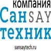 sansaytech@yandex.ru