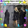 Аватар пользователя Вика Буркова Диттманн