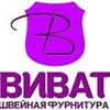 Аватар пользователя Швейная Фурнитура Краснодар