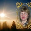 Аватар пользователя Татьяна Гребенникова