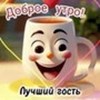 Аватар пользователя Кирилл