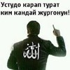 Аватар пользователя Talant Mayrykov