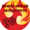 Аватар пользователя ФЕНИКС-АВТО.РФ - Автозапчасти в Костроме
