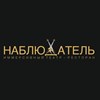 Аватар пользователя