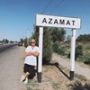 Габитов Азамат