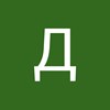 Аватар пользователя Дмитрий Петров