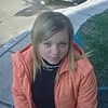 Аватар пользователя Таня Коротова-лисовенко