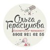 Аватар пользователя Ольга Герасимова Косметолог