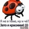 Аватар пользователя Olga K