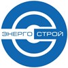 Аватар пользователя ЭнергоСтрой