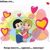 Аватар пользователя Марина и Евгений