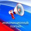 Аватар пользователя Новости Вологды