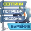 Аватар пользователя Яр Септор